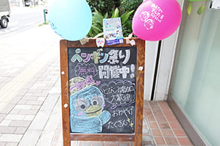 過去のペンギンクラブ夏祭りの様子3